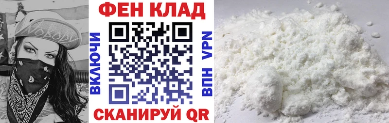 АМФ VHQ  даркнет сайт  Суворов 