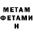 МЕТАДОН methadone Mila Galkina