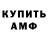 КЕТАМИН VHQ Serhii Sokulskyi