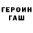 Кодеин напиток Lean (лин) VooDooTrois