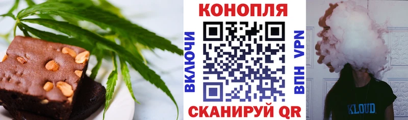 купить  цена  ссылка на мегу ТОР  Cannafood конопля  Суворов 