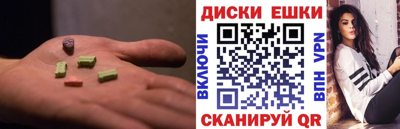 Экстази 99%  дарнет шоп  Суворов 