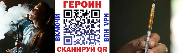 ГЕРОИН Heroin Суворов