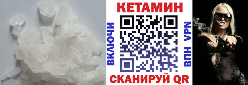 Кетамин ketamine  Суворов 