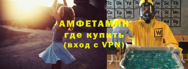 ALPHA PVP Медвежьегорск