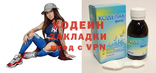 кокаин VHQ Михайловск