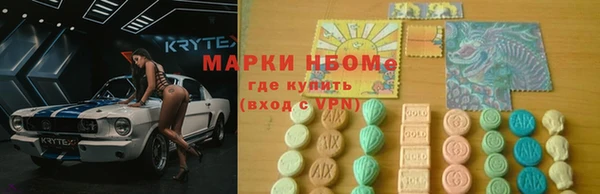 амфетамин Мегион