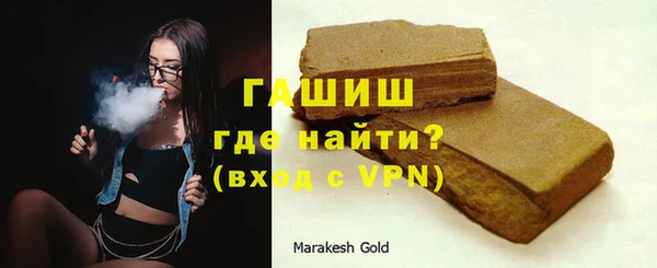 ALPHA-PVP Пыталово