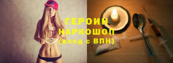 амфетамин Магадан