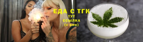 ALPHA PVP Медвежьегорск