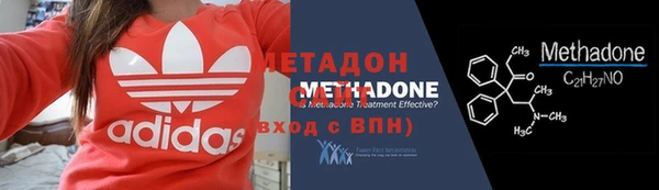 кокаин VHQ Михайловск