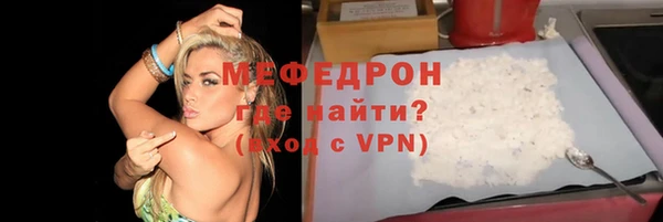 мефедрон VHQ Радужный