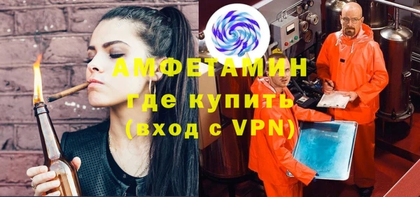 ALPHA PVP Медвежьегорск