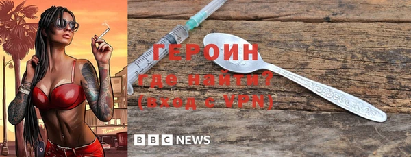 амфетамин Мегион