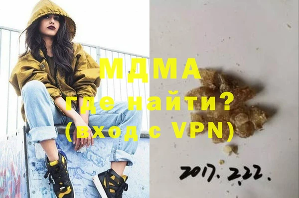 PSILOCYBIN Медногорск