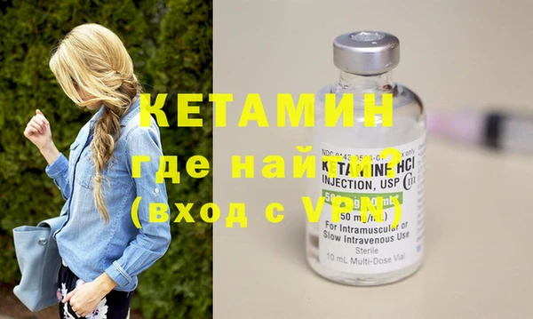 кокаин VHQ Михайловск
