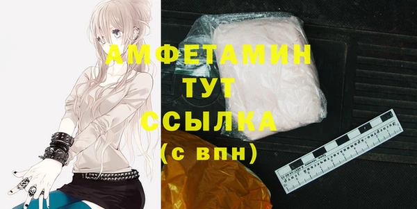 ALPHA PVP Медвежьегорск