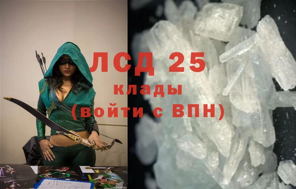 кокаин VHQ Михайловск