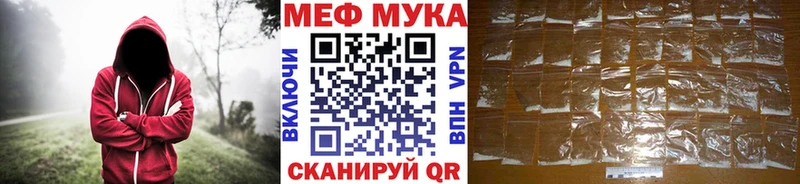 Меф мука  Суворов 