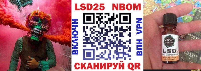 Марки NBOMe 1500мкг  сколько стоит  Суворов 