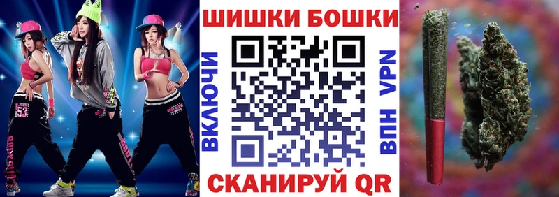 OMG как войти  Суворов  Бошки Шишки сатива 